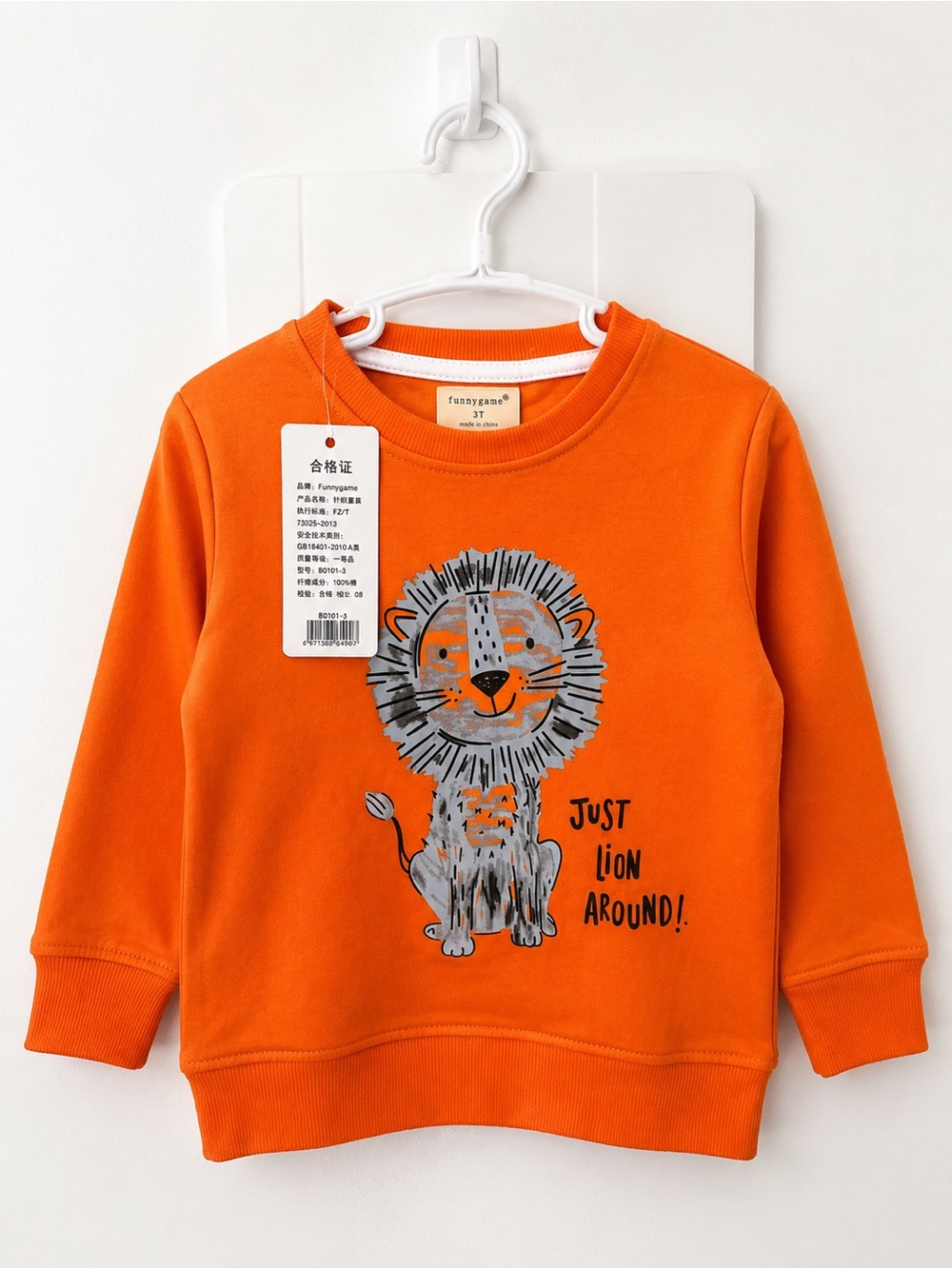 NWT Funnygame 3T Orange Lion Graphic Sweatshirt Toddler Pullover